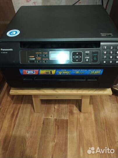 Мфу Panasonic KX-MB 1500