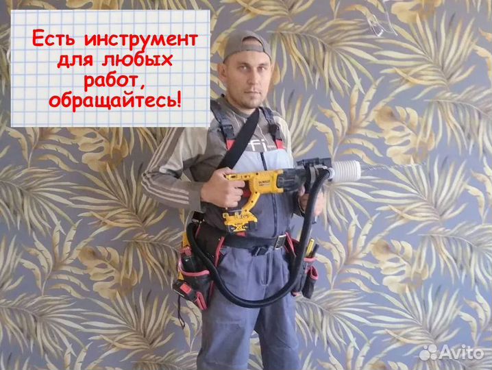 Электрик. Услуги электрика с выездом на дом