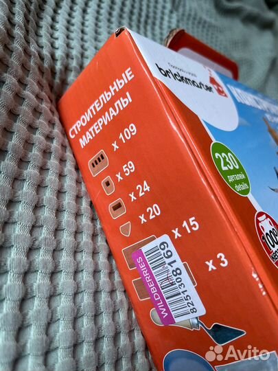 Конструктор brickmaster маяк