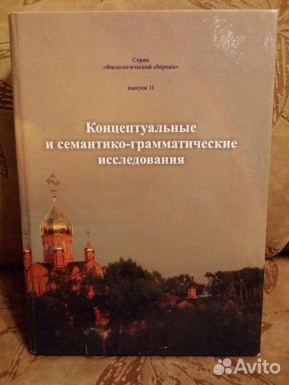 Учебники и уч. пособия по филологии, теории лит-ры