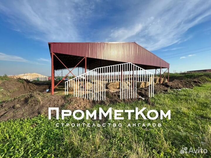 Ангар холодный