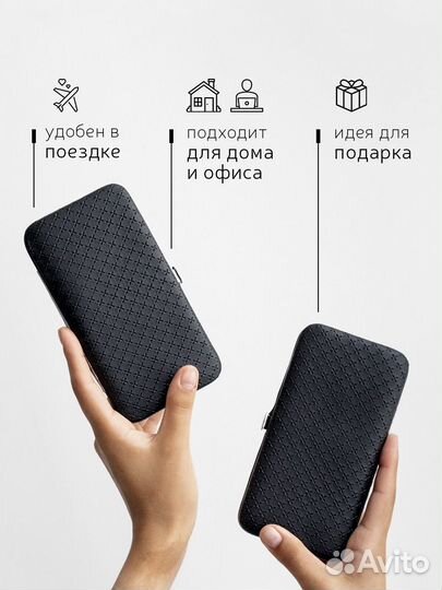 Маникюрный набор