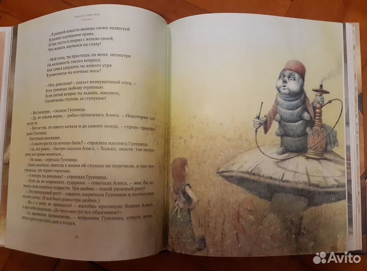 Новые книги. Подарочные издания. Кэролл изд Махаон