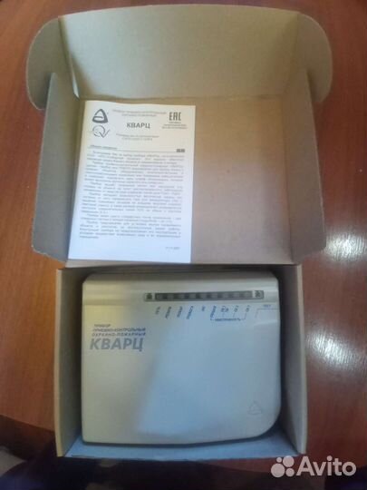 Прибор приемно-контрольный охрано-пожарный