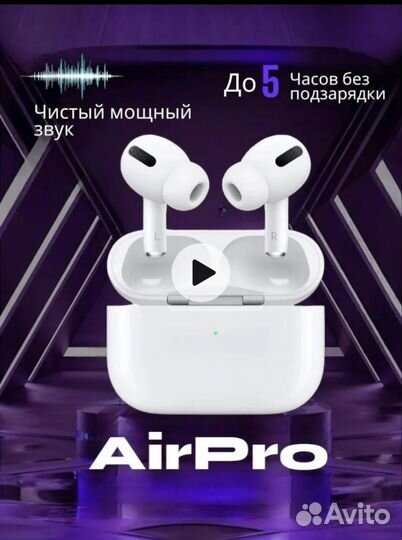 Наушники доставка в любой город россии