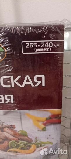 Решетка для барбекю