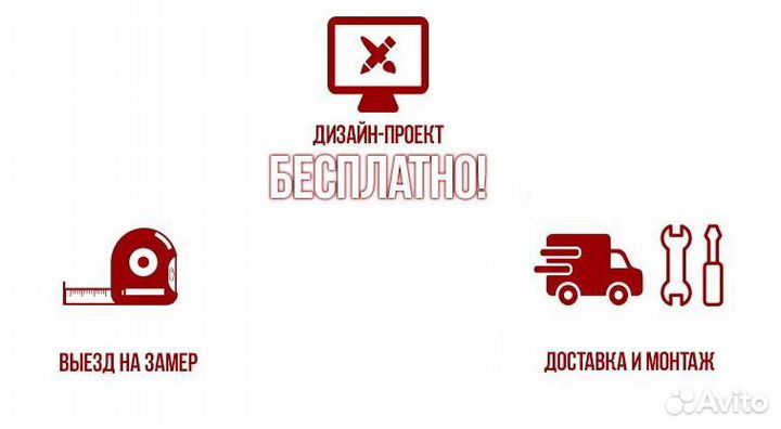 Торговое оборудование из экономпанелей эп