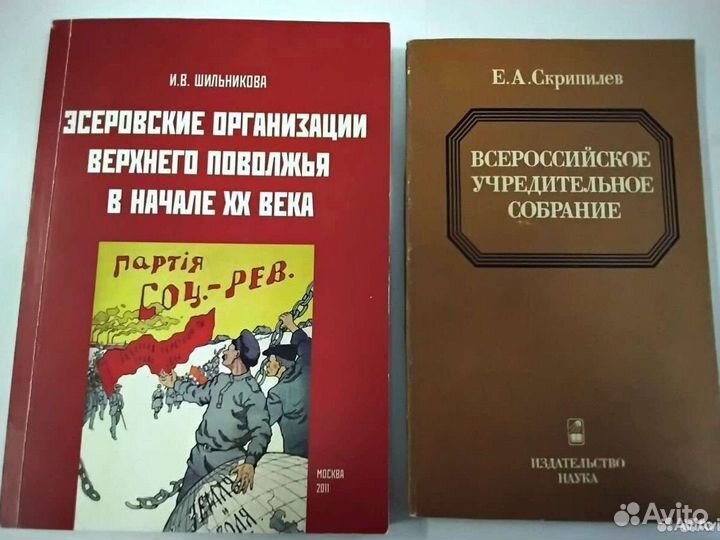 Русская революция: ракурсы и персоны