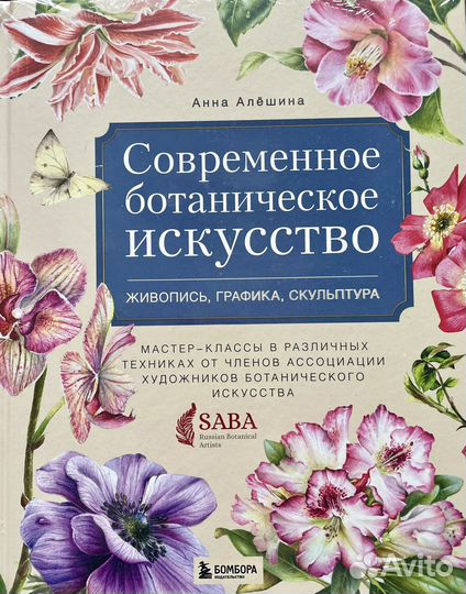 Книги для начинающих художников