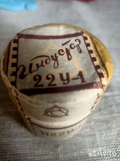 Объектив для фотоувеличителя СССР новый