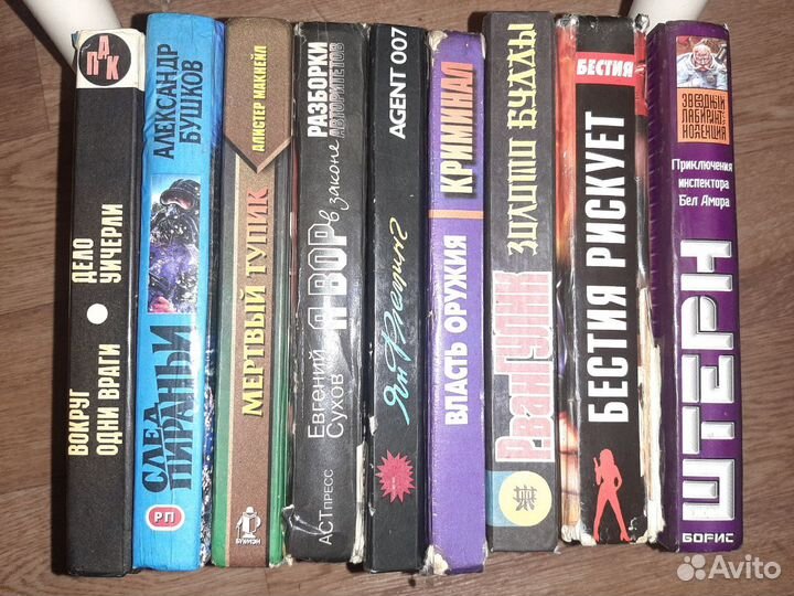 Книги детективы, фантастика