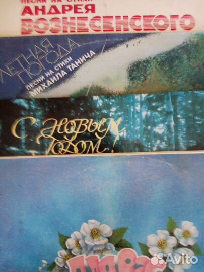 Грампластинки СССР