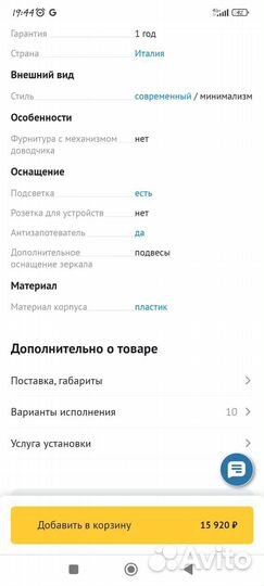 Зеркало круглое с подсветкой,подогрев Новое