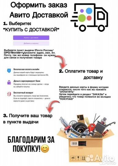 Вакуумный усилитель тормозов Ваз 2101-07 Стандарт