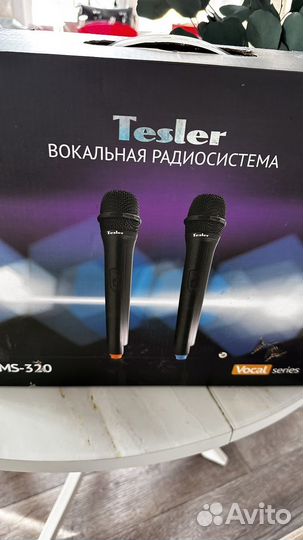 Радиосистема