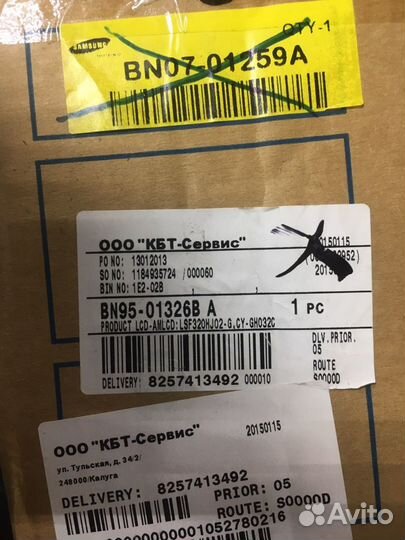 Дисплей (LCD),оригинал Sansung BN95-01326B
