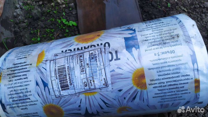 Пленка пвд полотно 500 мм 80 мкм