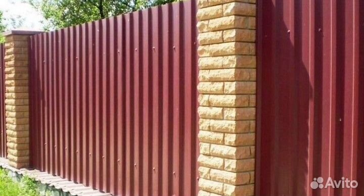 Профилированный лист