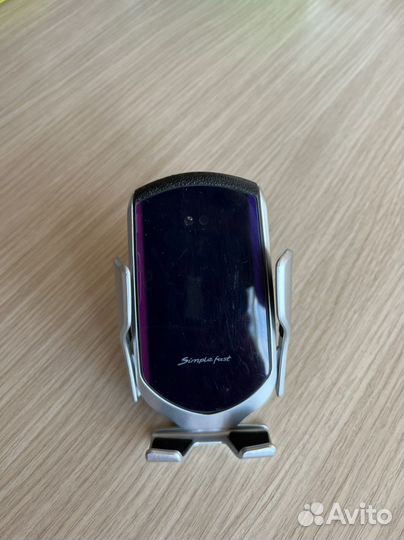 Автомобильное беспроводное зарядное устройство