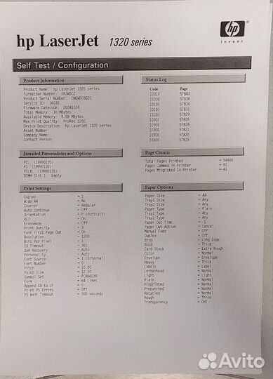 Лазерный принтер HP LJ 1320