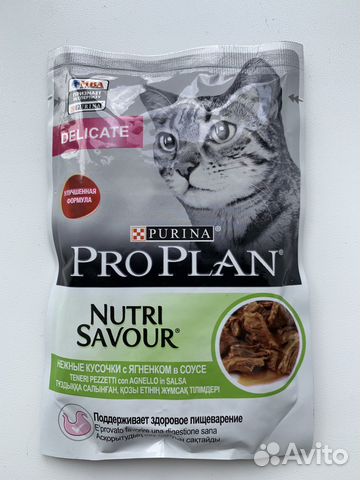 Корм для кошек 