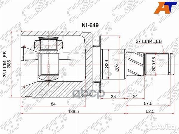 Шрус внутренний nissan pathfinder R51/navara D4