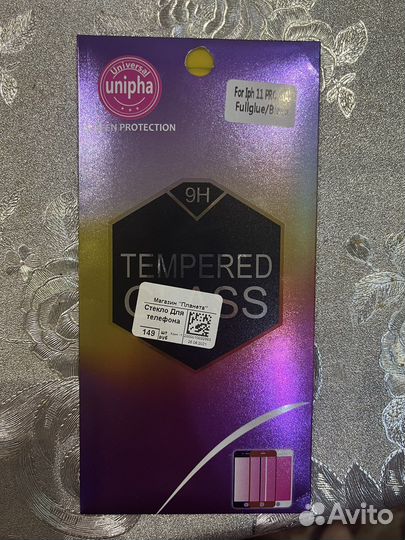 Защитные стекла на iPhone 11 pro max