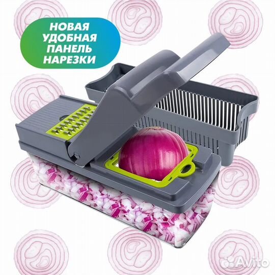 Овощерезка многофункциональная