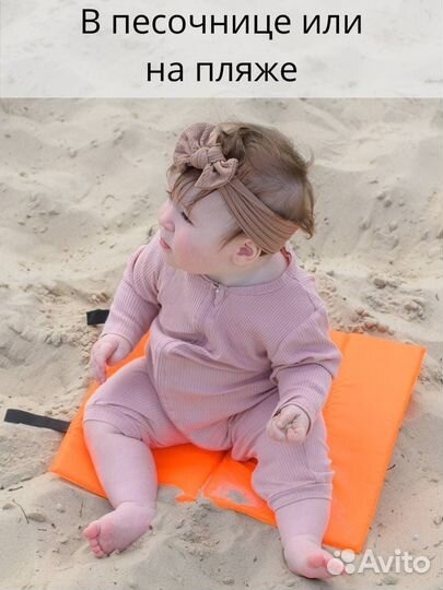 Пляжная сидушка 35см*45см