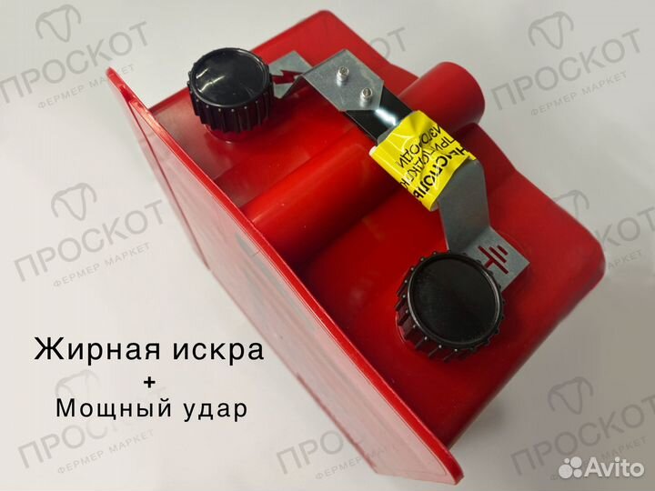 Электропастух Статик 3М. Гарантия 1,5 года. Сервис