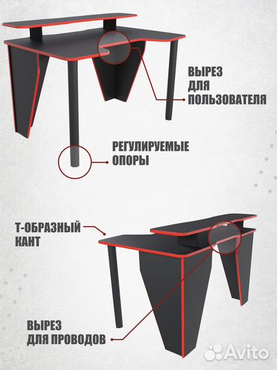Геймерский стол prime combo