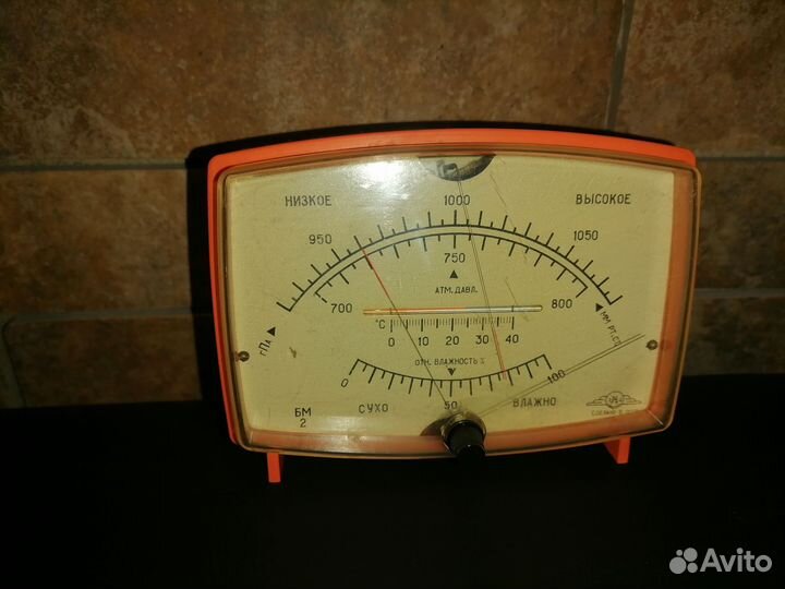 Барометр СССР