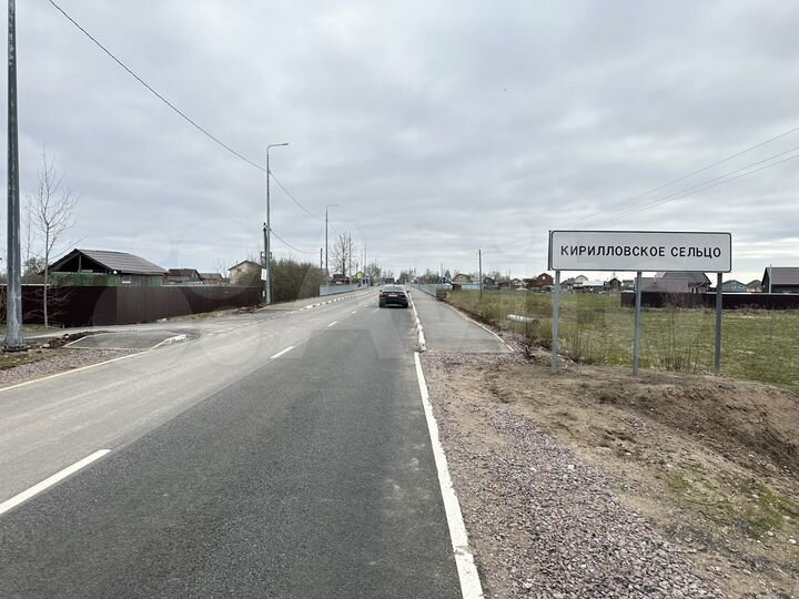 Участок 8 сот. (ИЖС)