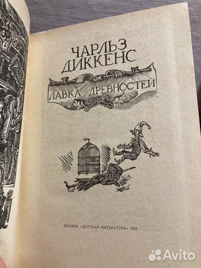 Книги советские, СССР