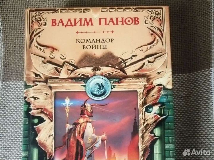 Книги Пехов, Панов, Тармышев