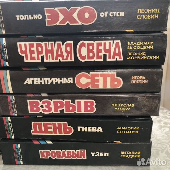 Современный Российский детектив