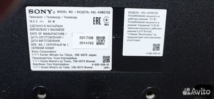 Продам на запчасти