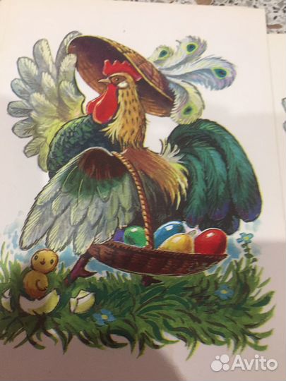 Почтовые открытки