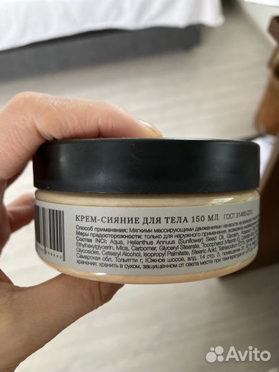 Набор sense me touch