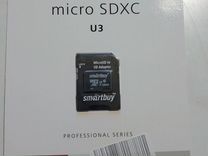 Карта памяти SmartBuy Professional 128 гб
