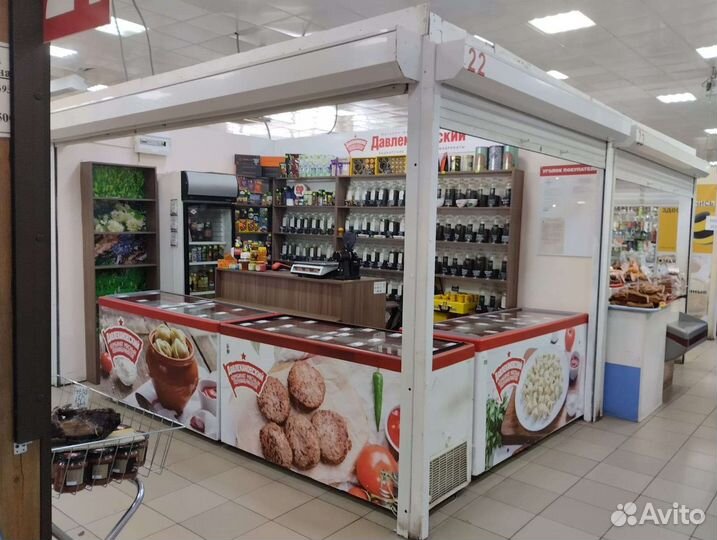Продуктовый магазин