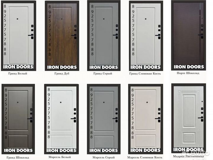 Дверь входная Твист грей в квартиру