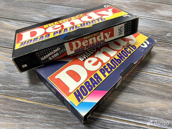 Денди Новая реальность видеокассеты из 90-х