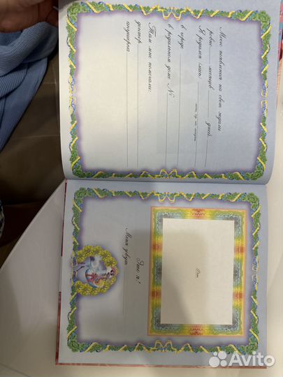 Продаю альбом для девочек. Бесплатно носки