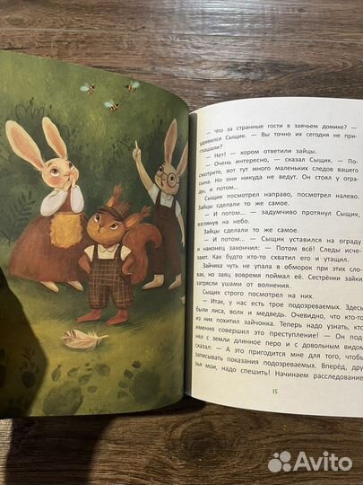 Книги детские