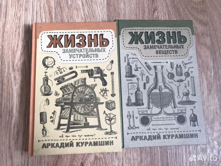 Книги для школьников