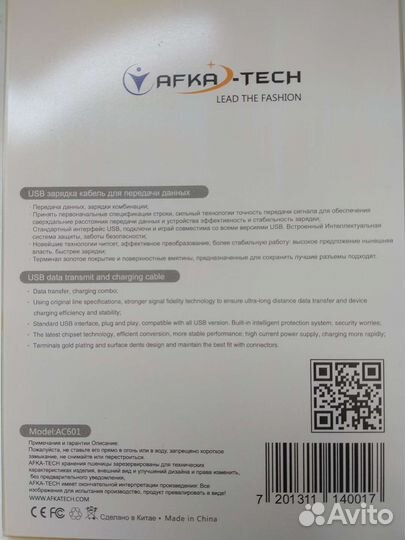 Кабель для зарядки планшета Samsung Galaxy tab.2