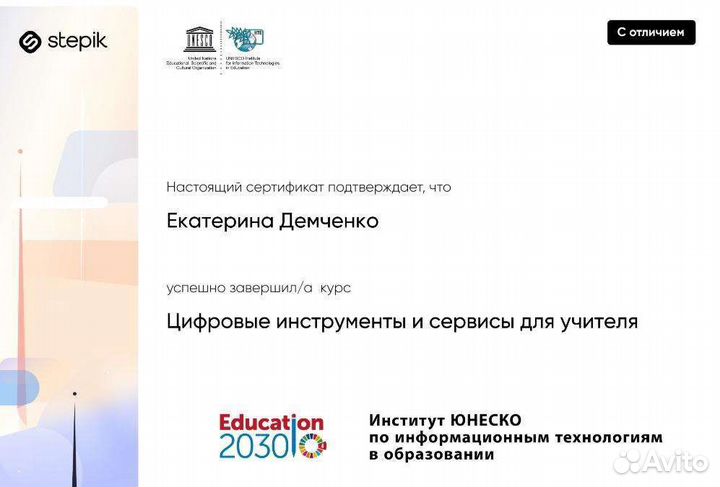 Репетитор по математике