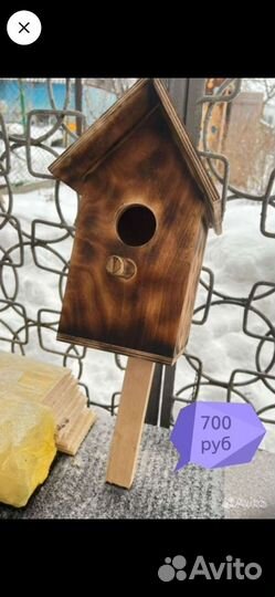 Скворечник