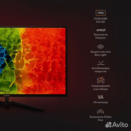 Монитор топовый 4K 32